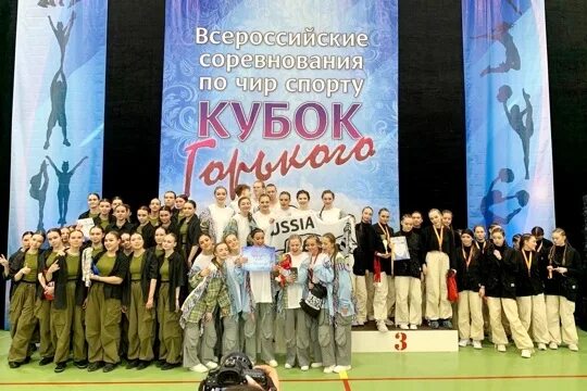 Кубок горького нижний новгород 2024. Нижний Новгород соревнования по Чир спорту 2023. Спортсмены Чувашии. Кубок Горького по Чир спорту 2024.