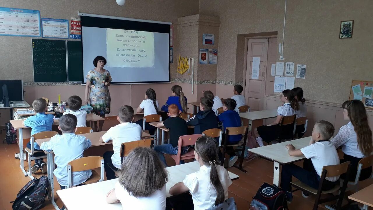 75 школа краснодар. Елизаветинская школа номер 1 интернат. Станица елизаветинская школа 76. Станица елизаветинская краснодарский край школы. Школа интернат елизаветинская.