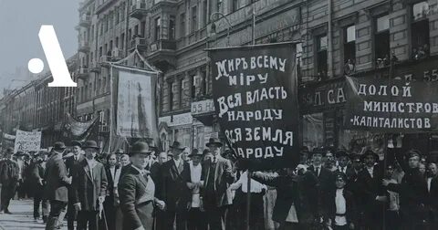 Манифестация