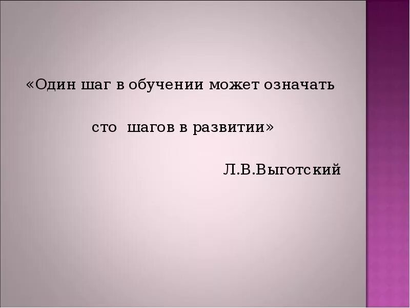 Учиться высказывания. Афоризмы про образование. Цитаты про развитие. Цитаты про обучение. Высказывания о развитии.