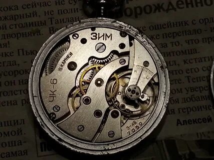 Ход механика
