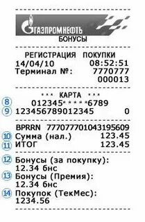 Как сделать карту газпромнефть