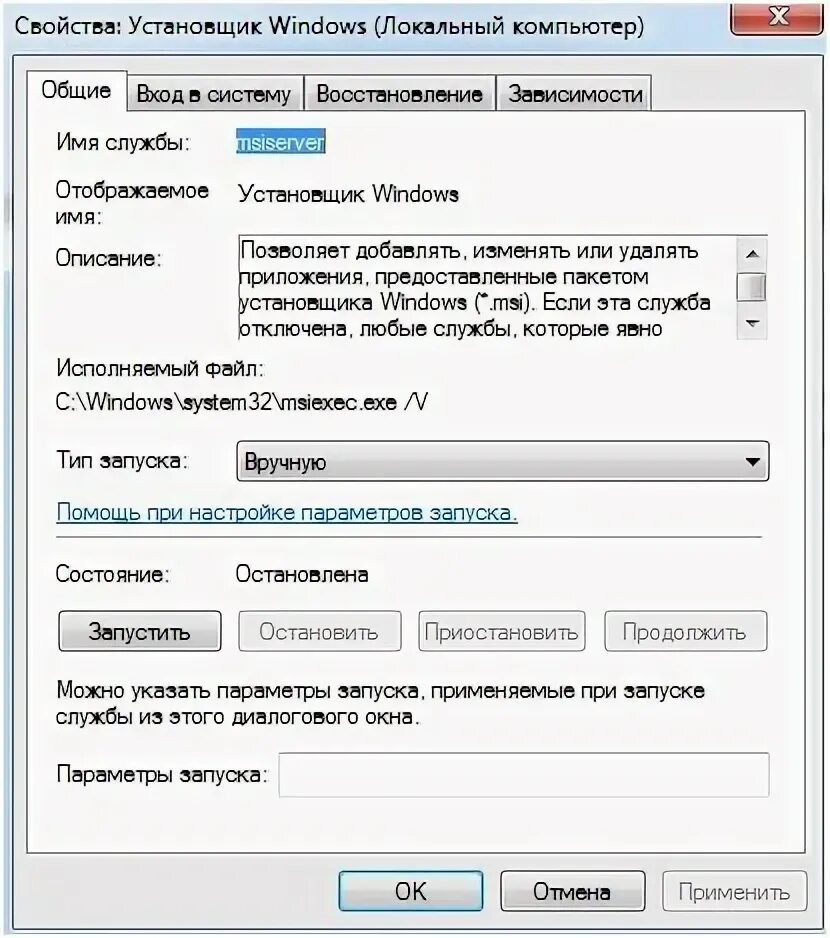 Пакетный установщик. Установщик пакетов остановлен. Установщик пакетов останавливается Techno. Windows installer не отвечает ITUNES. Почему не выходит 7