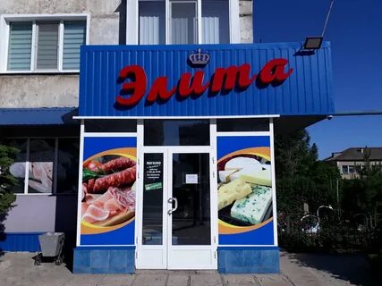 Часы торез