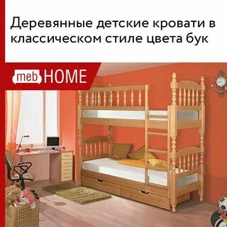 Точеная 2