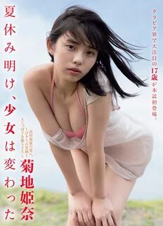 FLASH 2022.09.27-10.04 Kashiwagi Yuki, Yoshihara Ami, Hina Kikuchi, Umi Shi...