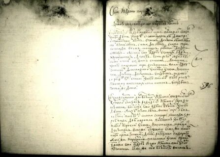 Переписная книга уезда