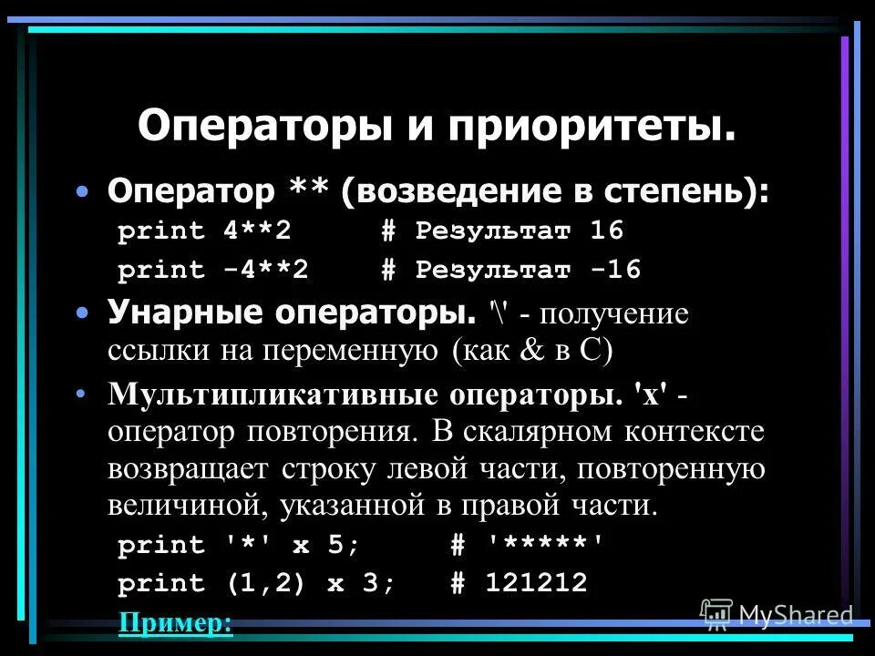 От оператора получен неполный набор тегов