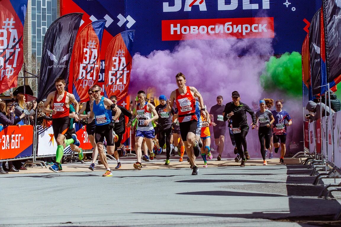 Забег рф самара. Забег. Полумарафон Новосибирск. Забег полумарафон. Забег РФ Новосибирск.