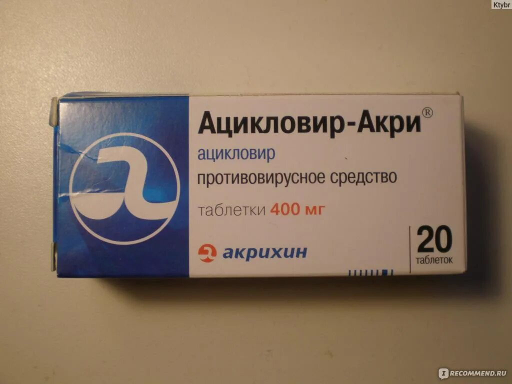 Ацикловир что это. Ацикловир акри 200. Противовирусные препараты Акрихин ацикловир. Ацикловир 100 мг. Ацикловир-акри таб 400мг №20.