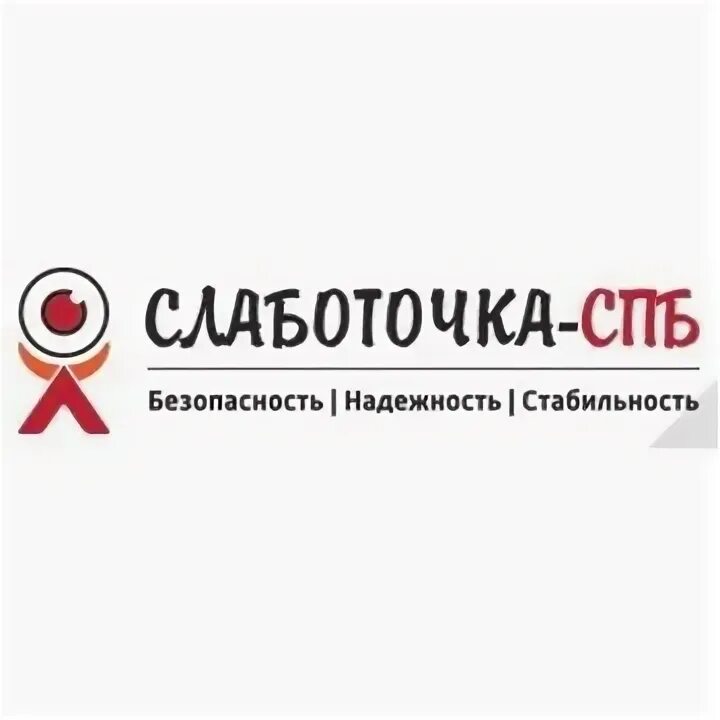 Компания колпино