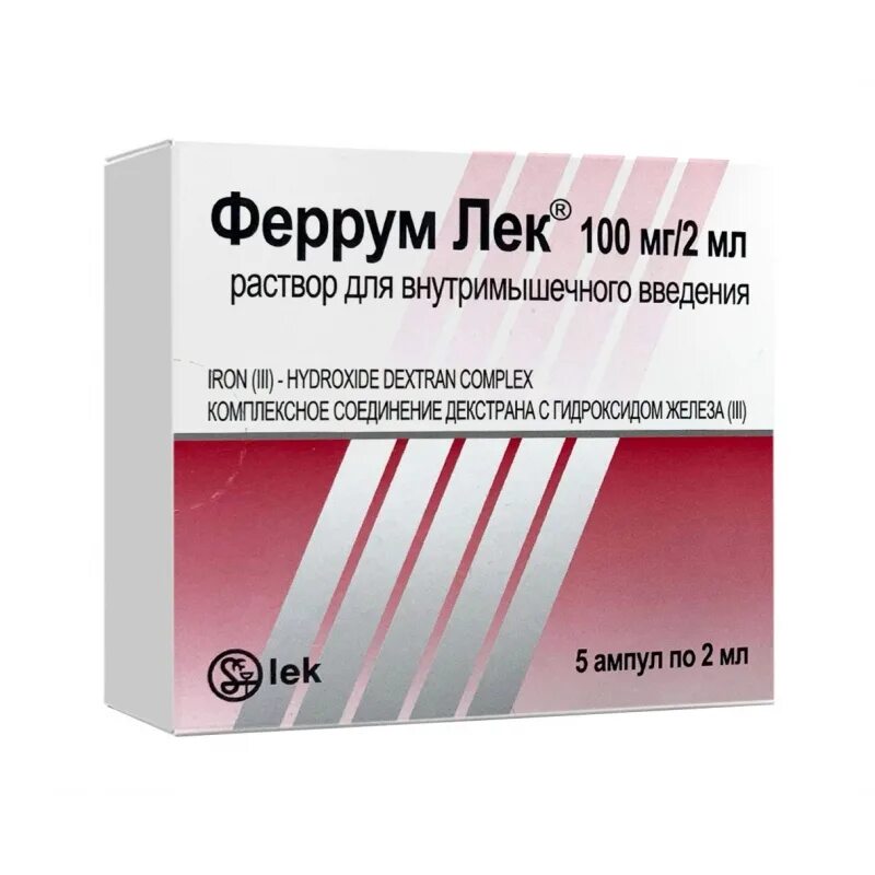 Феррум лек р р в м. Феррум лек 100мг 2мл 5. феррум лек 100мг/2мл №5 амп. р-р д/в.м. инъек (железо iii). феррум лек р-р для в/м введ. 100мг 2мл №5. феррум лек (амп. 2мл №5).
