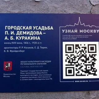 Qr код национальные проекты