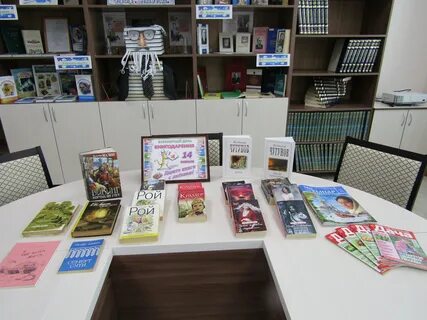 Книжный акция