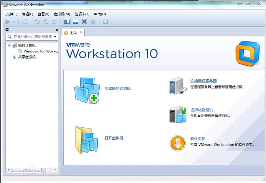 Vmware workstation unrecoverable error. Vmware workstation. vmware workstation крэк. vmware workstation linux. vmware workstation 16 pro windows 10.