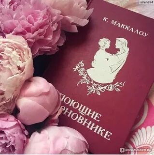 Девочка девушка женщина отзывы