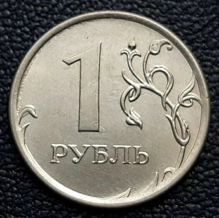 Новая монета 1 рубль. Монета рубль 2014. редкая монета рубль 2014. монета 1 рубль 2014. 1 рубль новый.