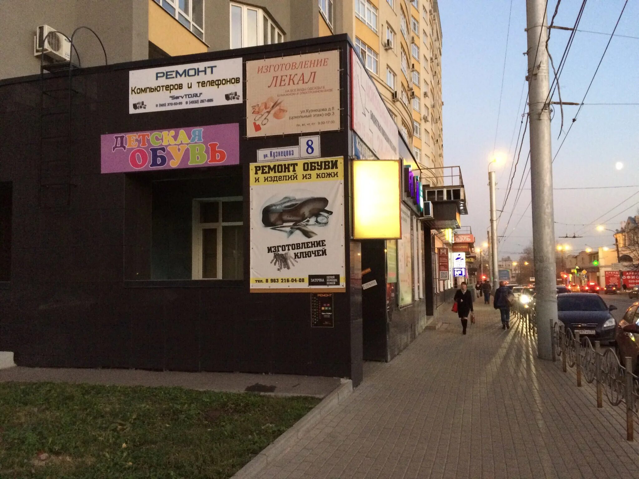 Rsprofi, компания, Богдана Хмельницкого, 7а, Иваново - 2ГИС