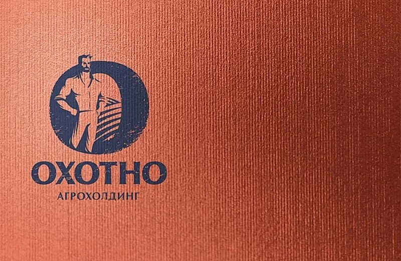 Вакансии охотно. Охотно логотип. Охотно агрохолдинг. Агрохолдинг охотно логотип. Эмблема агрохолдинга охотно.