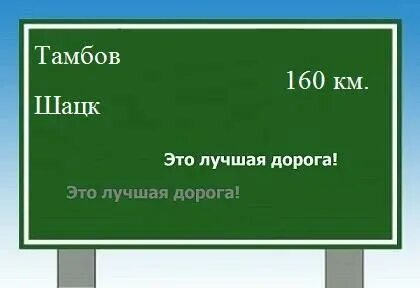 Сколько от тамбова до границы украины
