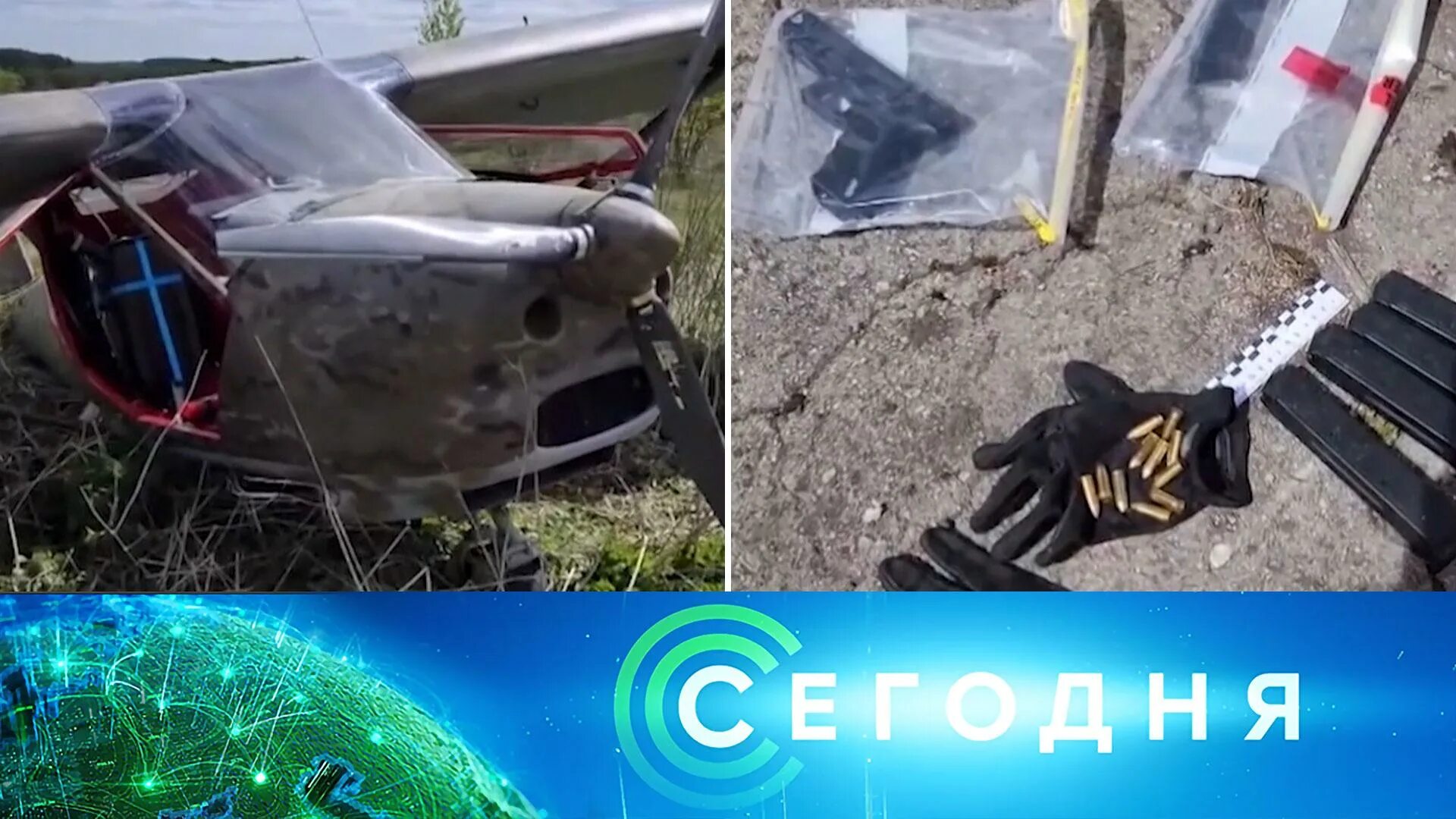 Новый год 1993 года выпуск на нтв. Чрезвычайное происшествие нтв 2022. Чрезвычайное происшествие нтв сегодняшний выпуск. Дтп москва и область 6 мая 2022 года. Чп 6.