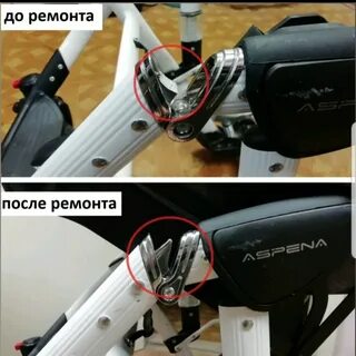 Ремонт складней