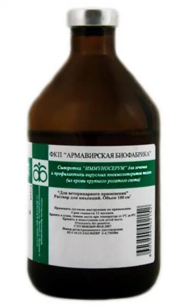 Препараты для крупного рогатого скота