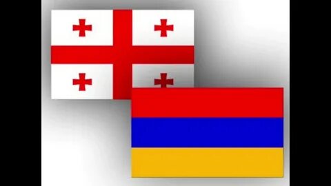 Армяно грузинская