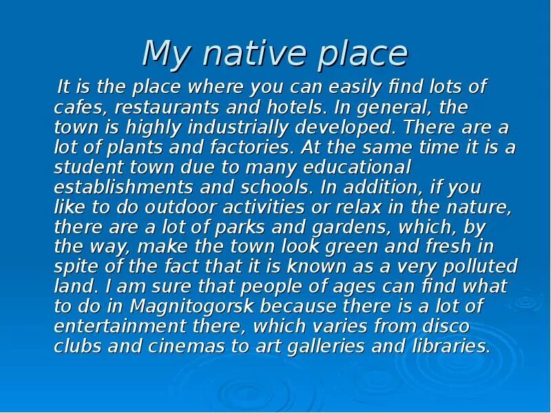 We lived there 5. My native Town сочинение. Place where i Live топик. Топик the place i Live in. The place where i Live 5 класс.