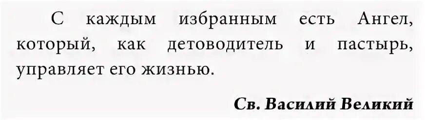 Слуга божий пекары