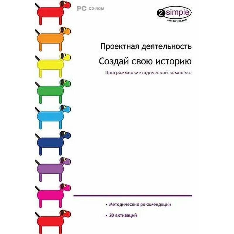 Программно методический комплекс. Прогр.-методич. комплекс (dvd-box)_7шт..