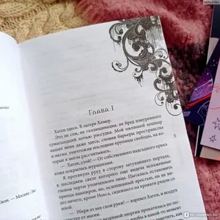 Королевский текст