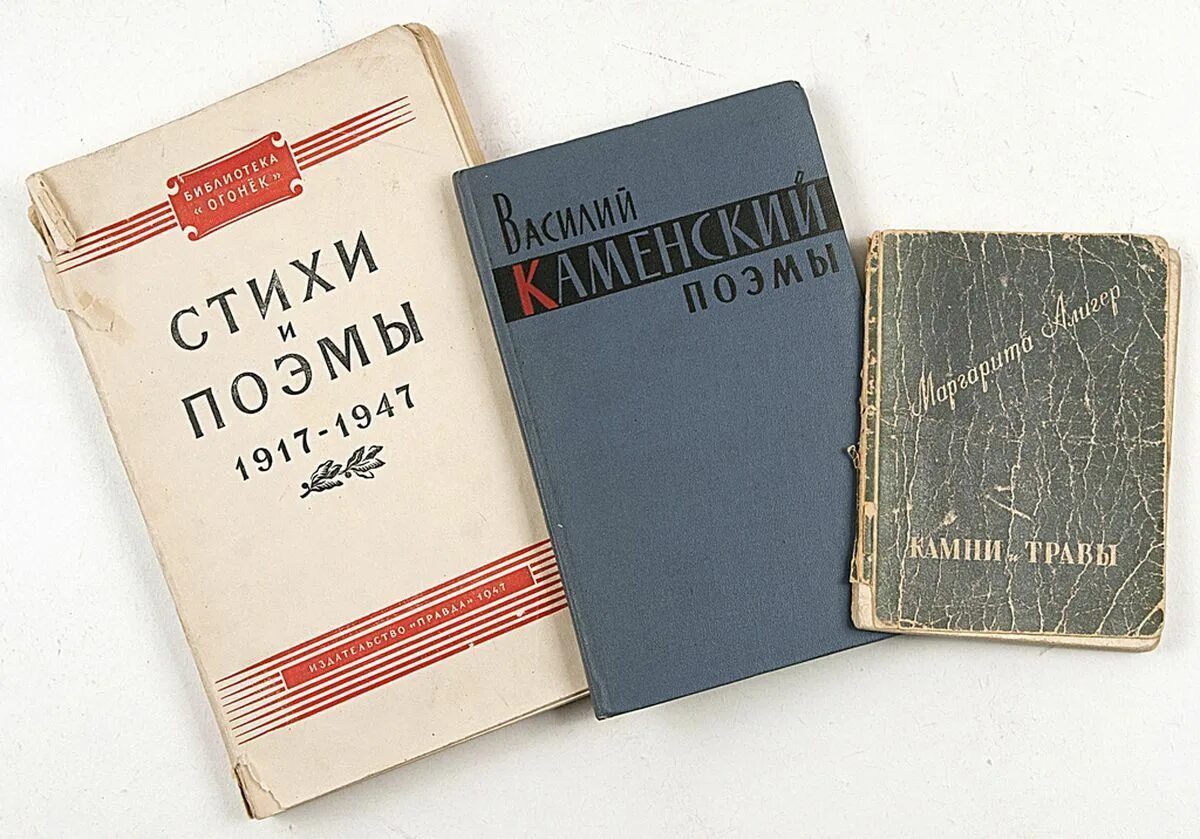 Какое советское издательство. Издательство советский художник москва. Интересные книги в ссср. Редкие советские книги. Журнал советский м выпуском книги.