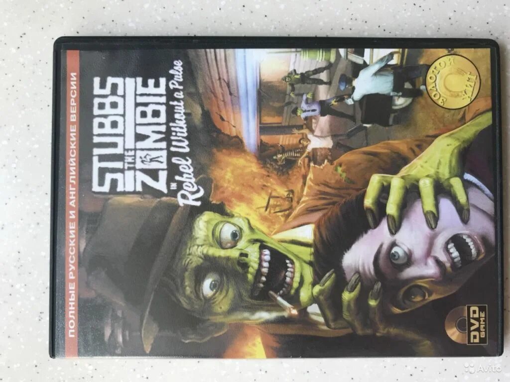 Игровая приставка зомби. Коллекционное издание Stubbs the Zombie с головой. Песня зомби игра