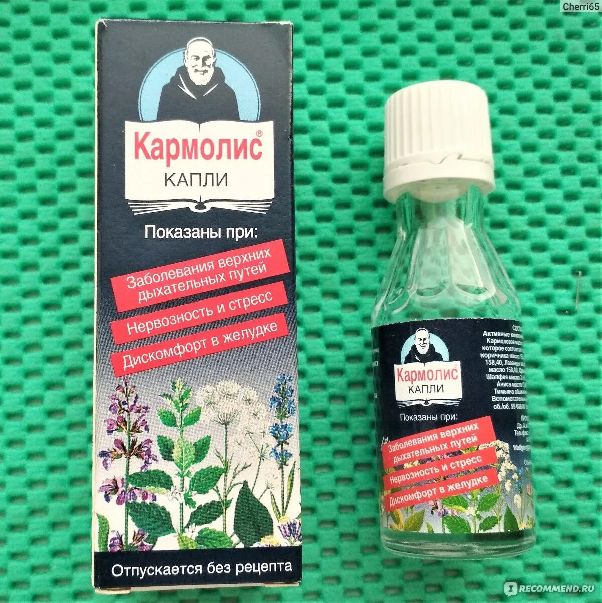 Кармолис гель отзывы. Кармолис капли 40мл. кармолис капли 20мл фл-кап.. эфирные масла кармолис. кармолис 80 мл.