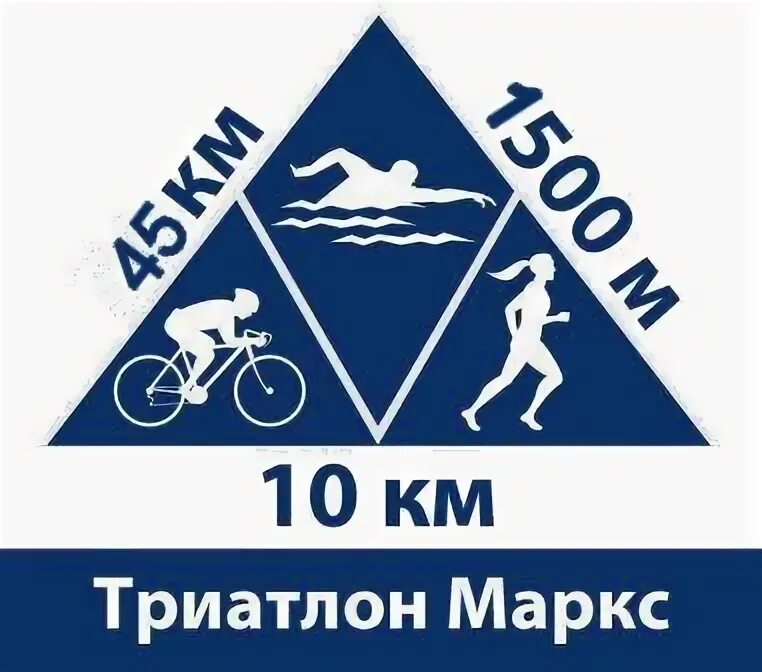 Маркс березовка