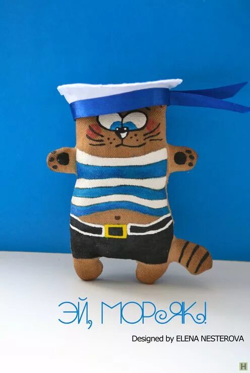 Кот моряк игрушка. Кофейный кот моряк. Игрушка кот моряк дизайнерская. Кот матрос. Котматрос ру заказать