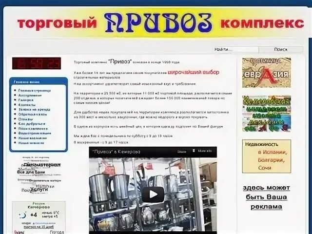 Кемерово работа на час