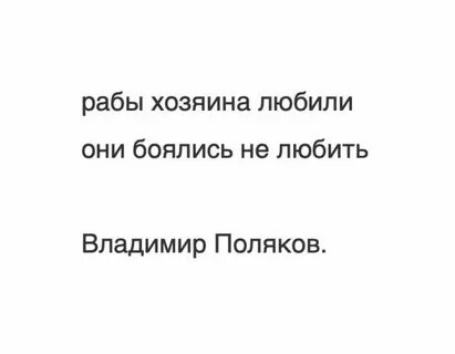Обольщаться это простыми