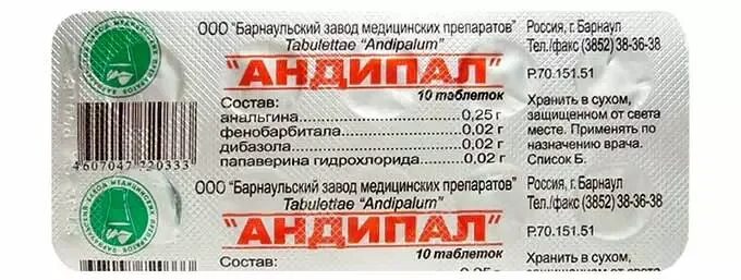 Андипал при каком давлении принимать дозировка. Таблетки от головной боли при повышенном давлении. андипал от давления. андипал производители. препараты от головной боли не повышающие давление.