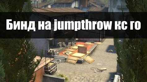 Jumpthrow bind cs 2