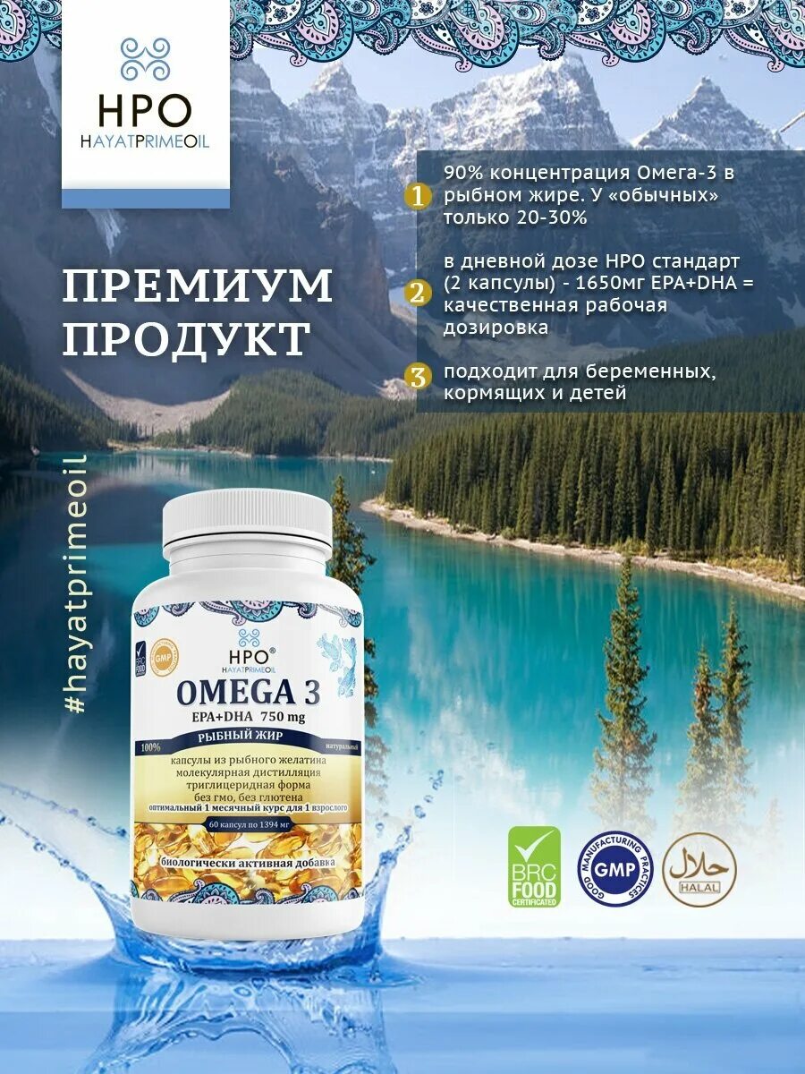 Омега 3 капсулы. Омега 3 концентрат 60 реалкапс 60 капсул. Realcaps омега-3 концентрат 90%. Омега 3 концентрат 60 капсулы 1000 мг 30 реалкапс. Фото.