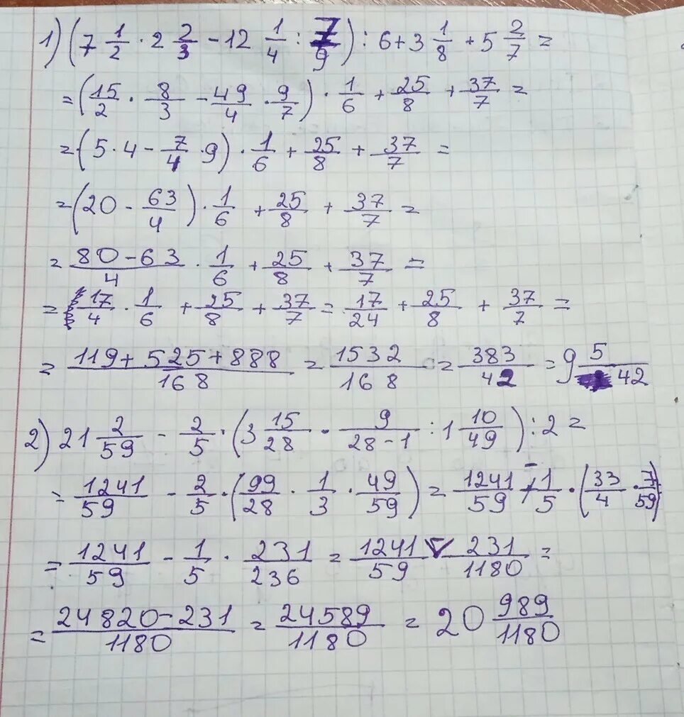 1 3 11 2 2 21 решение. Примеры 21 5 1. Решение примера (21,2544:0,9+1,02*3,2):5,6.