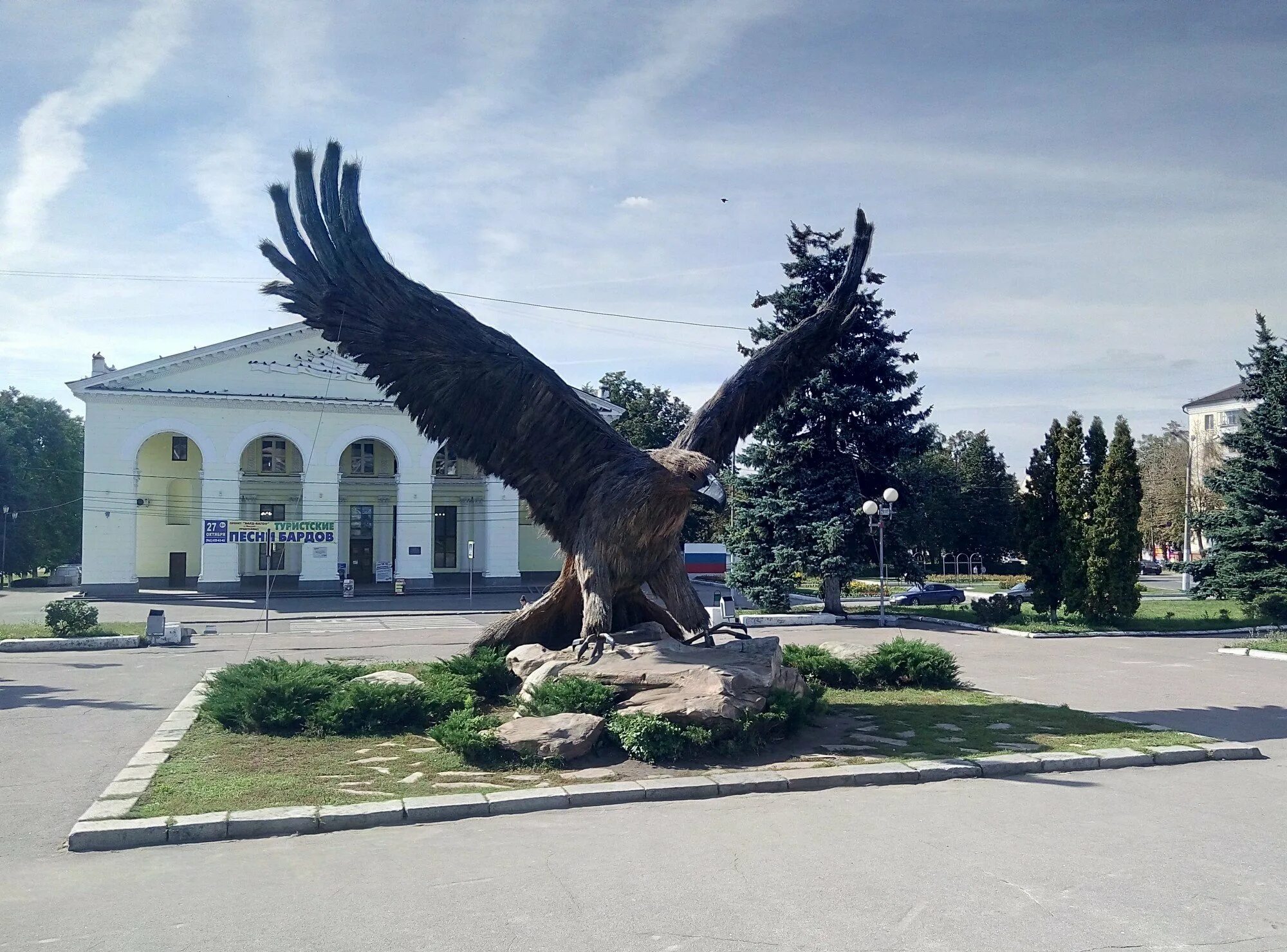 Орел в городе Орел. Город Орел в 2007 году. Город орёл 2008 год. Достопримечательности города орла (орёл). 30 купить в орле