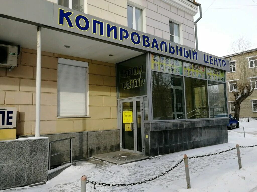 где 58 екатеринбург. где 58 екатеринбург. свердловская 58. где 58 екатеринбург. где 58 екатеринбург.