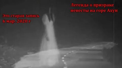 Горя правды