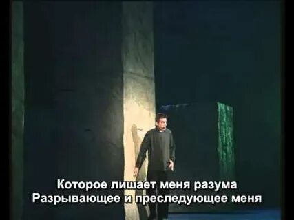 Ты гибель моя