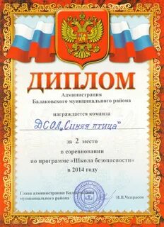 Где участвовать в конкурсе