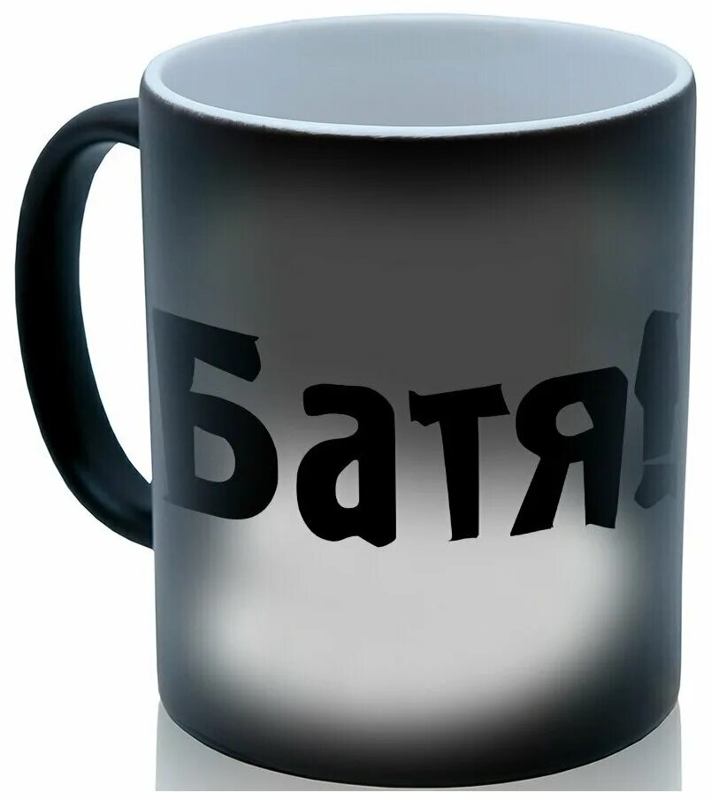 Мод батя