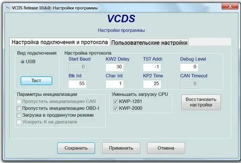 Программа для диагностики авто ваз